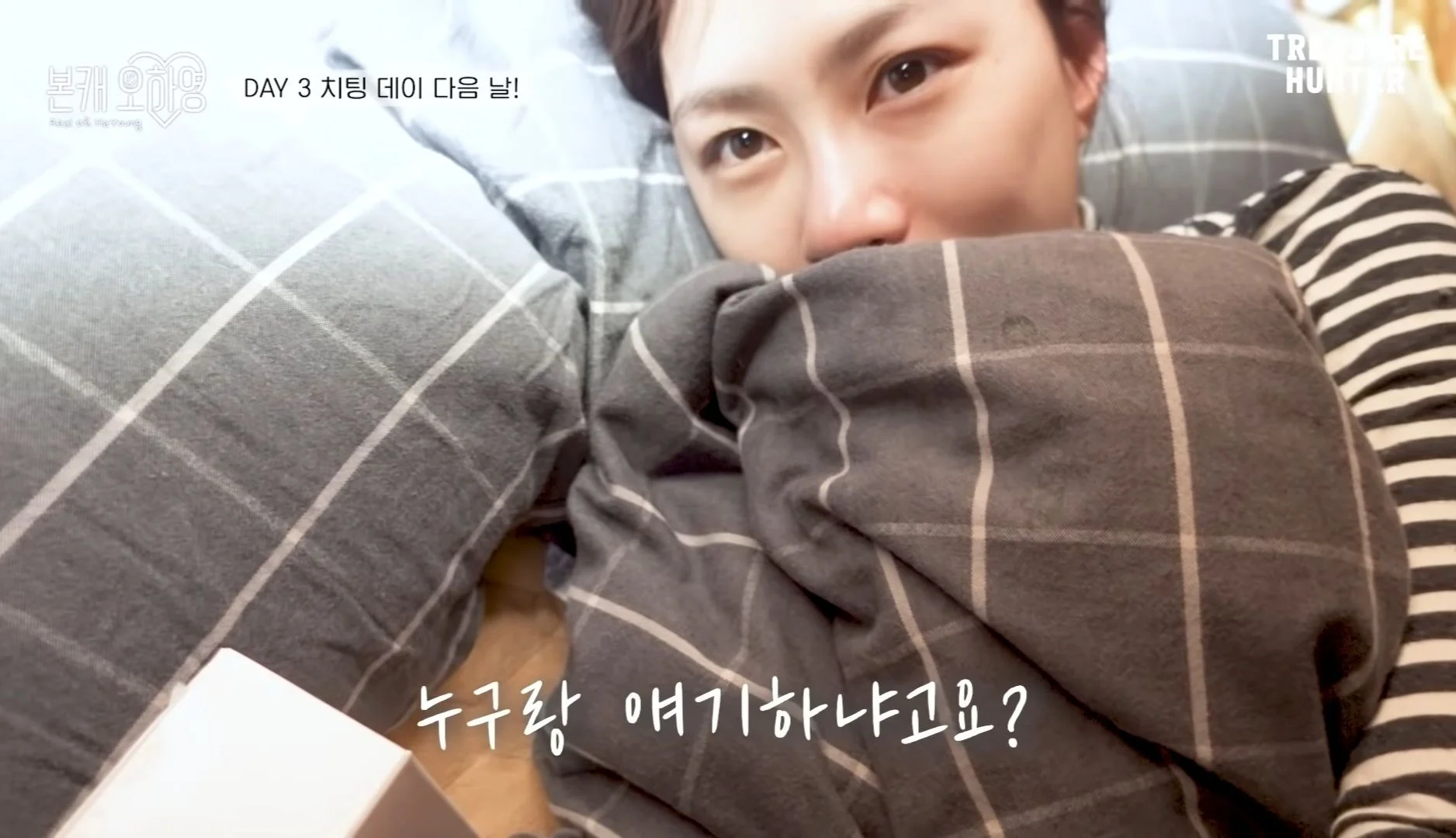 한 아이돌이 개인 유튜브 첫 광고를 대하는 방법 | 인스티즈