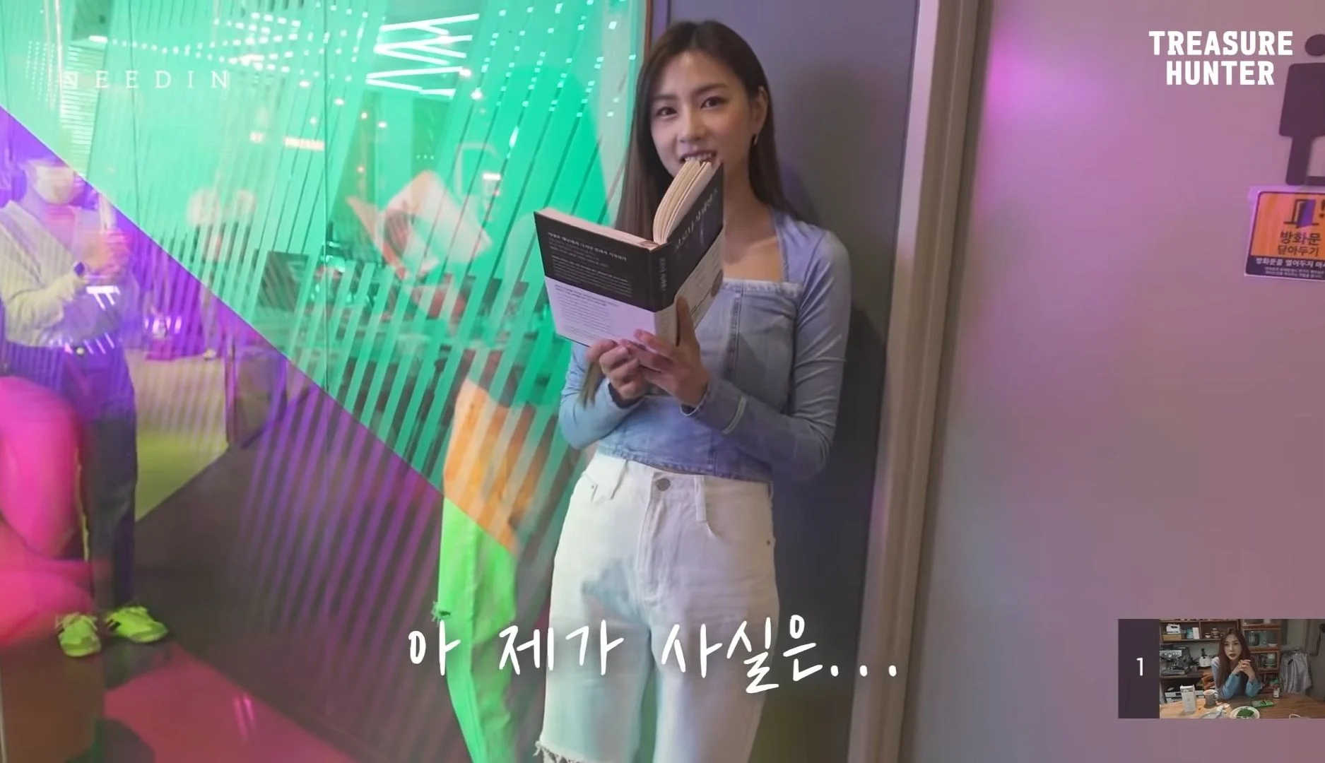 한 아이돌이 개인 유튜브 첫 광고를 대하는 방법 | 인스티즈