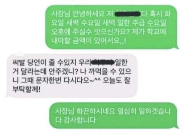 [잡담] 백현아 물어볼 걸 물어봐라~! | 인스티즈