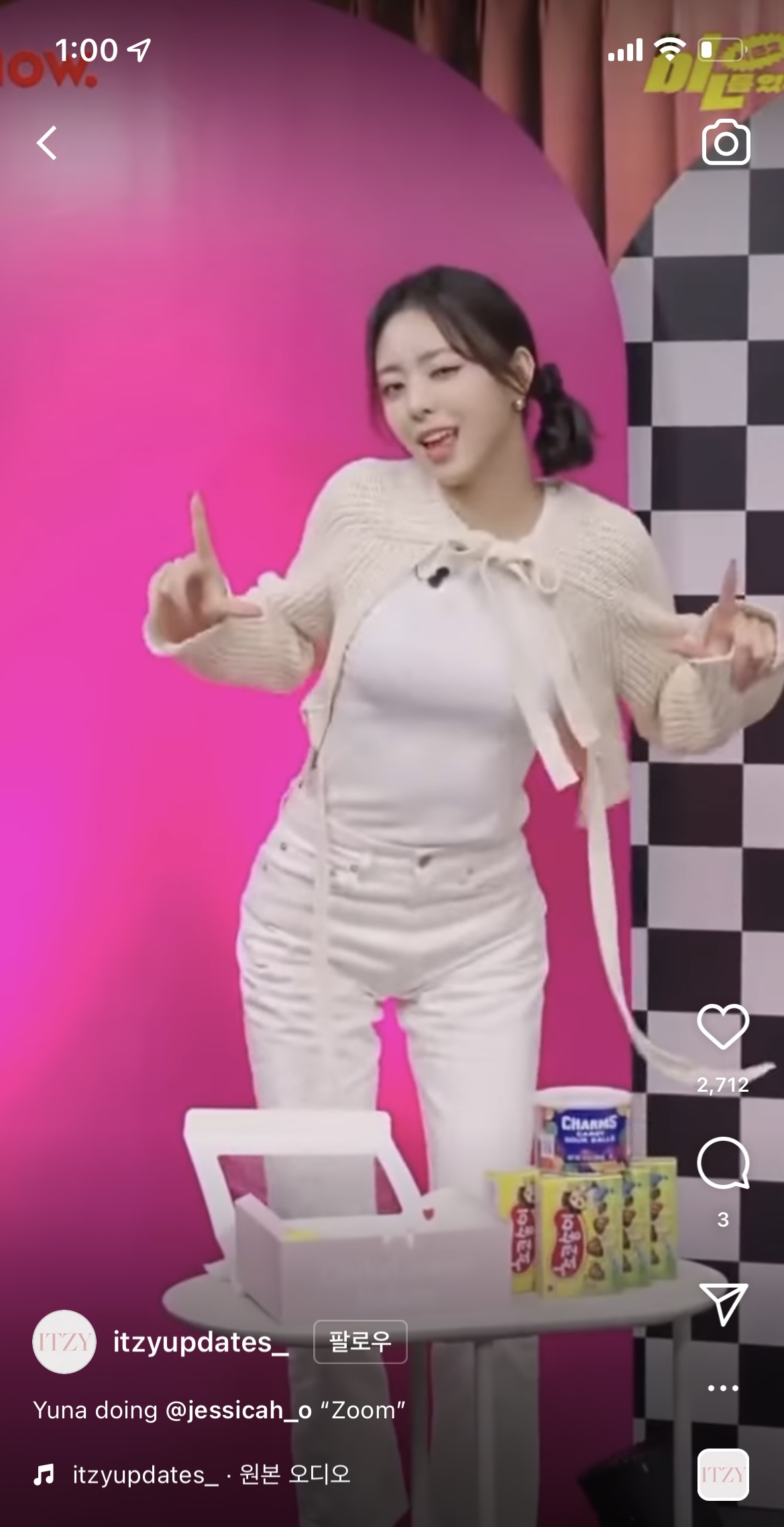 [잡담] 유나 이 볼레로 정보 뭘까 | 인스티즈