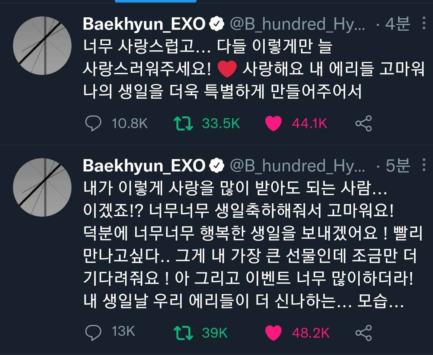 [잡담] 모르겠음 이남자를 안사랑하는법 | 인스티즈