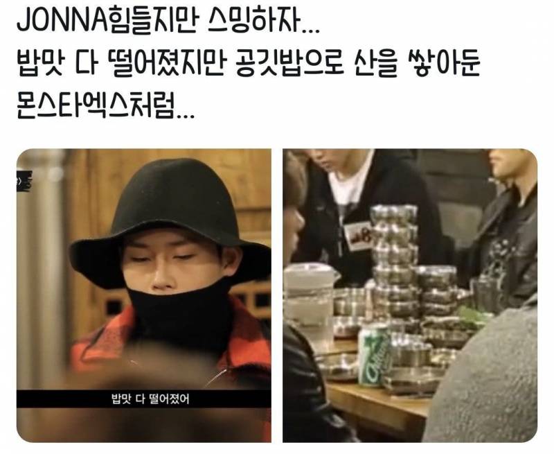 몬스타엑스도 이렇게는 안 입어 | 인스티즈