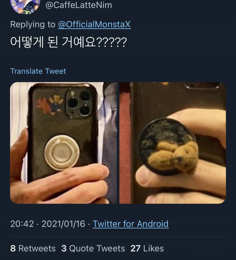 몬스타엑스도 이렇게는 안 입어 | 인스티즈