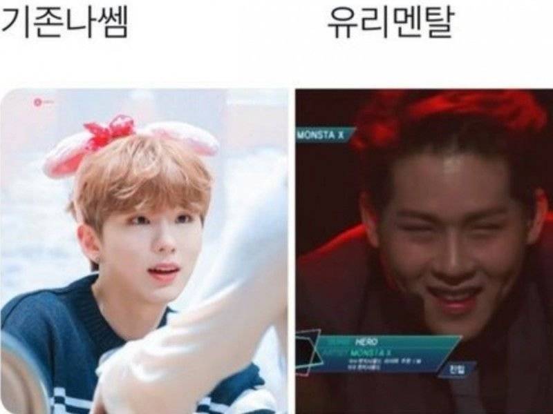 몬스타엑스도 이렇게는 안 입어 | 인스티즈