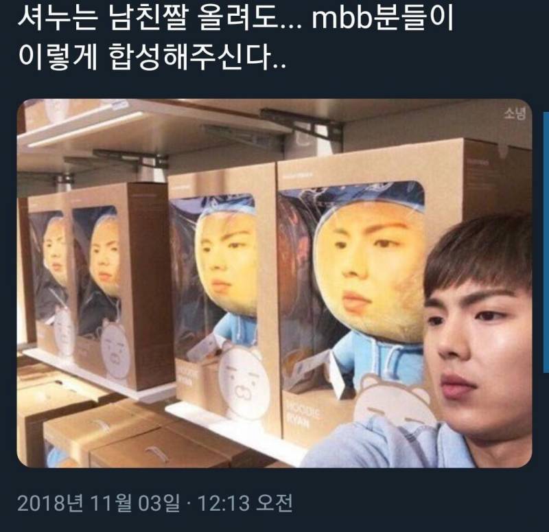 몬스타엑스도 이렇게는 안 입어 | 인스티즈