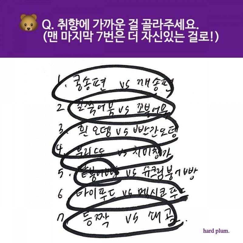 몬스타엑스도 이렇게는 안 입어 | 인스티즈