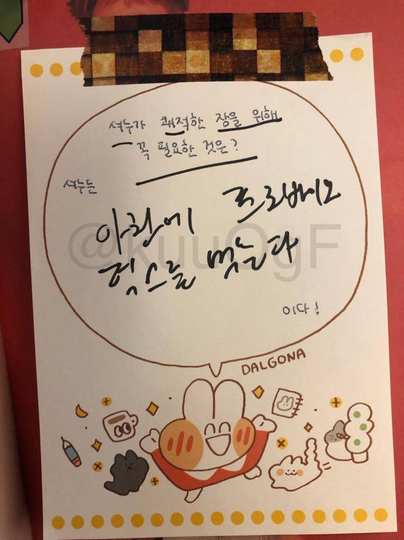 몬스타엑스도 이렇게는 안 입어 | 인스티즈