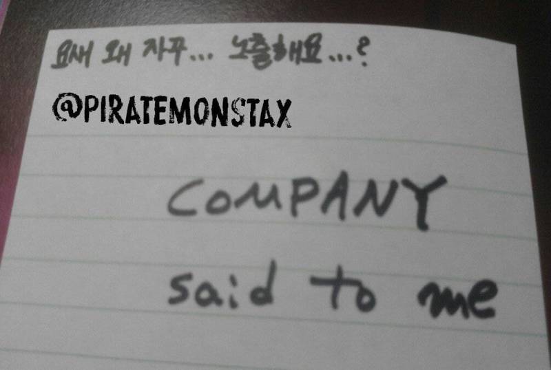 몬스타엑스도 이렇게는 안 입어 | 인스티즈