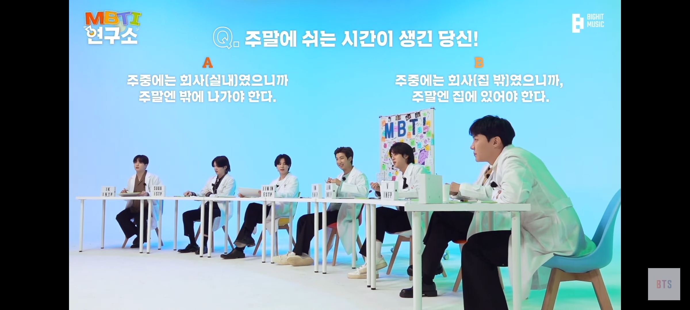 [잡담] 와 방탄 이거 답은 진짜 충곀ㅋㅋㅋㅋ | 인스티즈