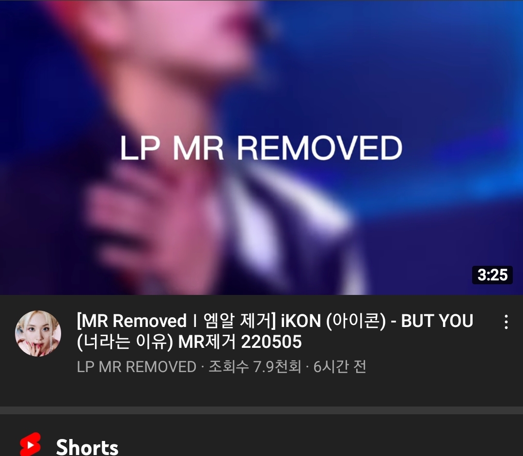 [잡담] 아이콘 엠알제거 미쳤네 | 인스티즈