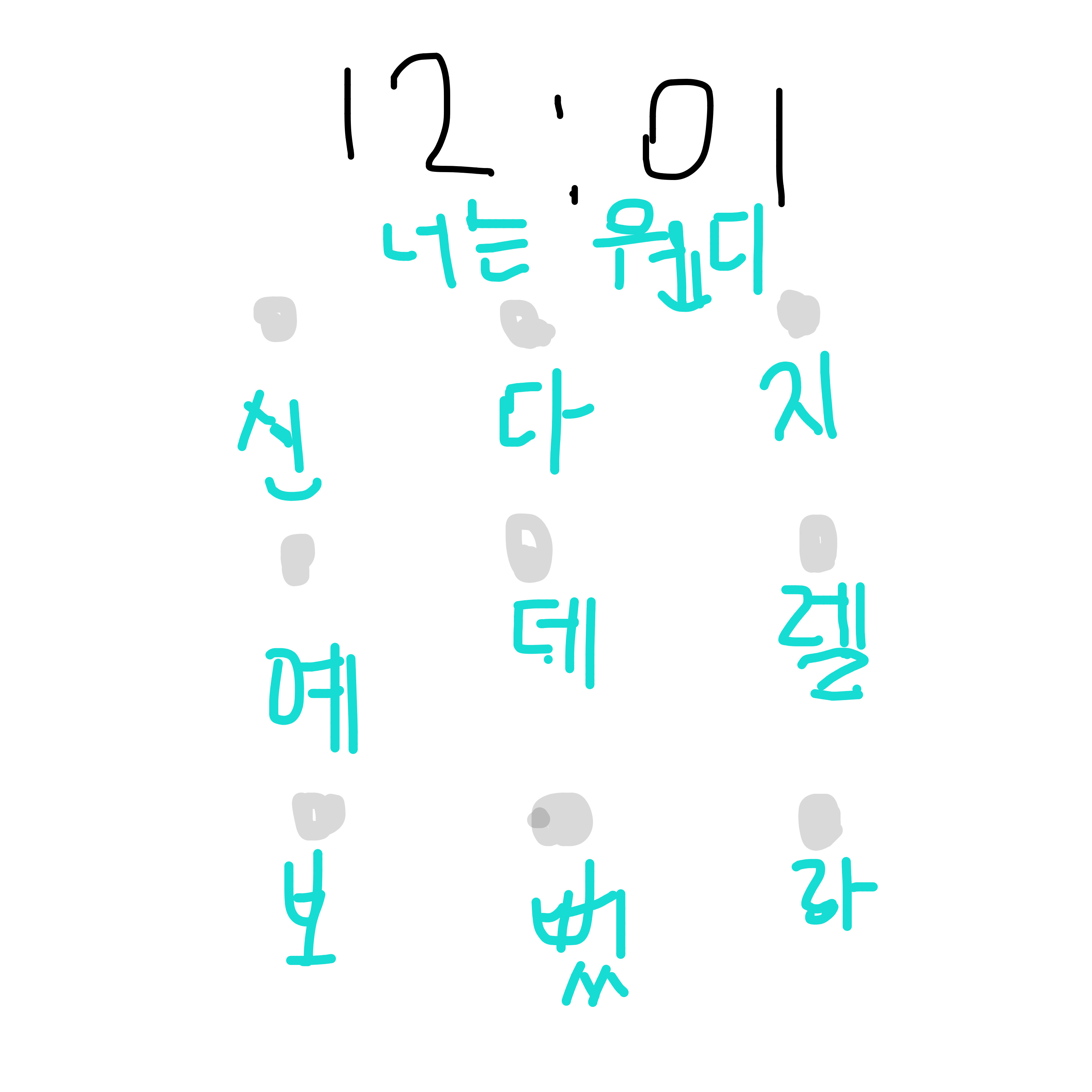 [잡담] 혹시 2013년 때 이런 잠금화면 유행했던거 아는 사람 | 인스티즈