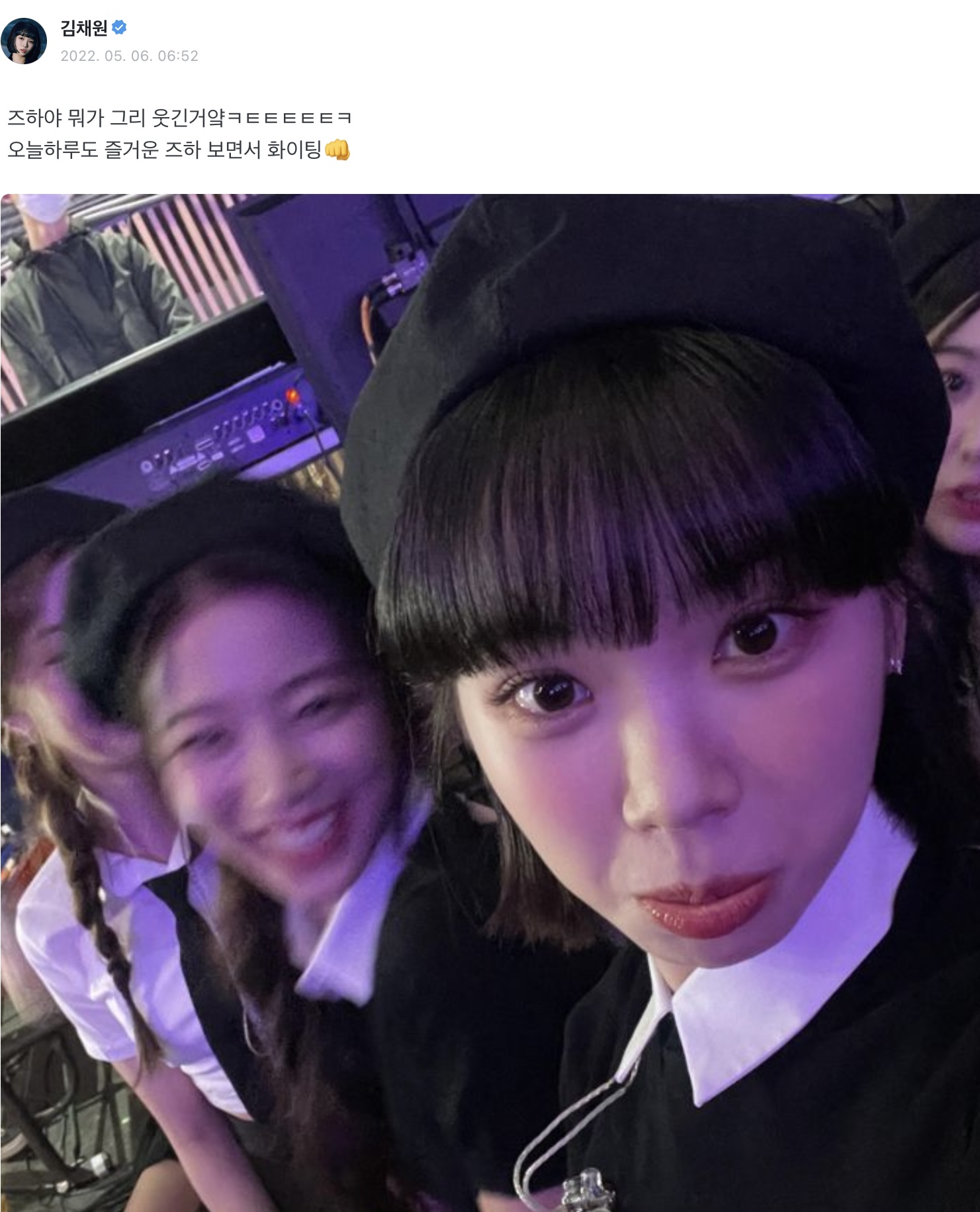 [잡담] 르세라핌 위버스에서 엽사 터는 중ㅋㅋㅋㅋㅋㅋㅋㅋㅋㅋ | 인스티즈