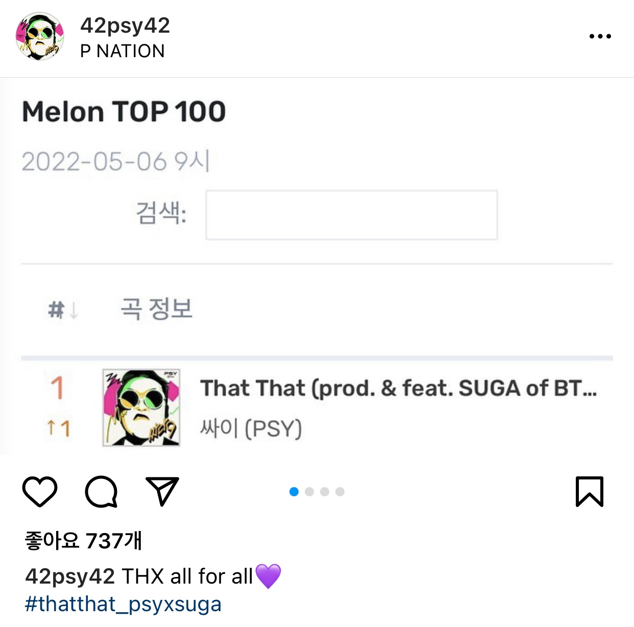 [잡담] 이거 가이섬 아니야? | 인스티즈