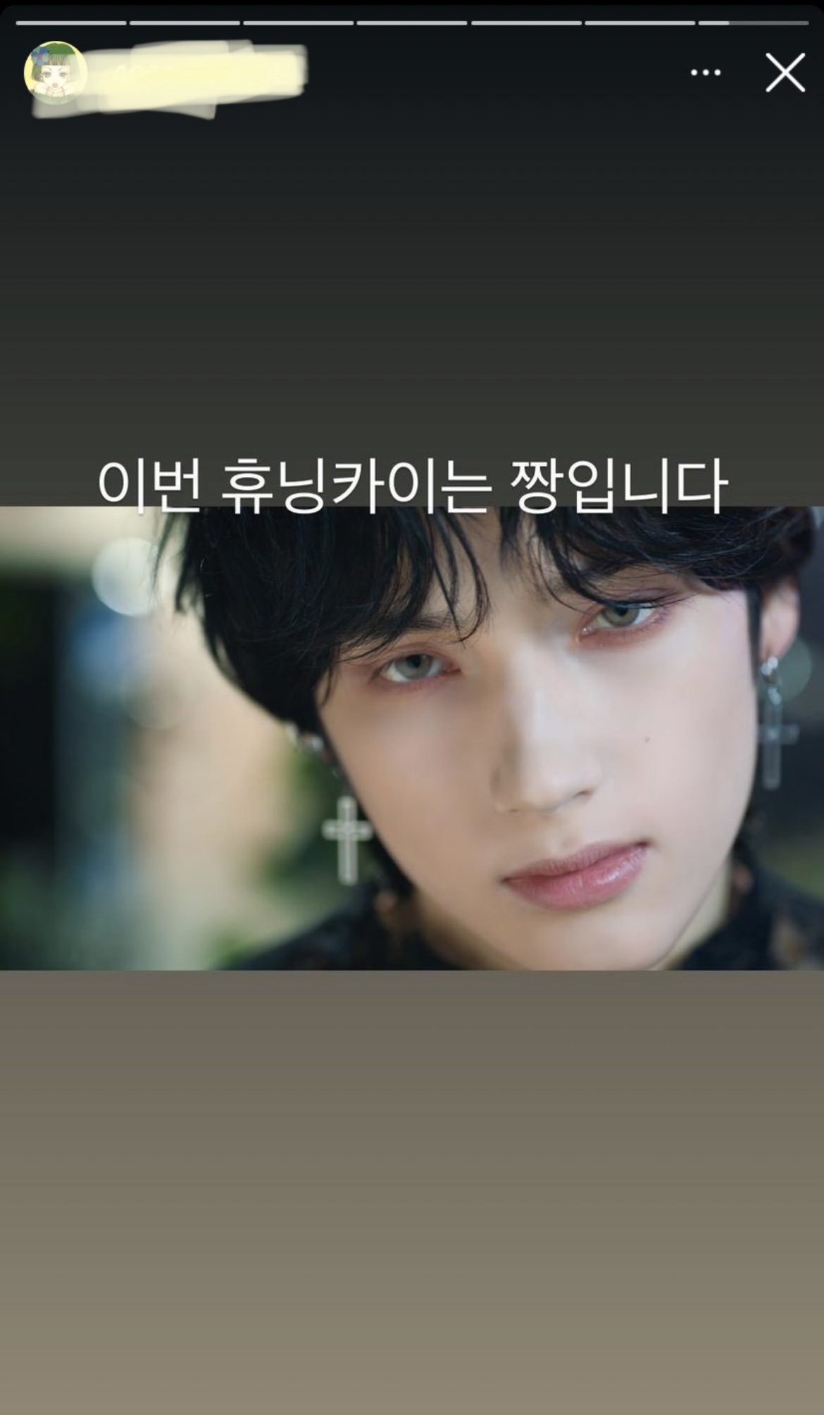 [잡담] 투바투 코디분 피셜 휴닝카이 레전드래 | 인스티즈