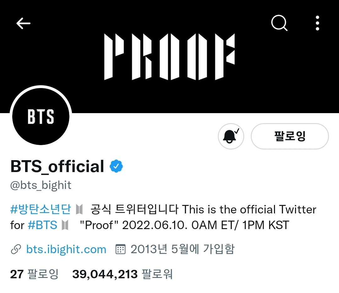 [잡담] 방탄 계정들 헤더 다 바뀐다 | 인스티즈