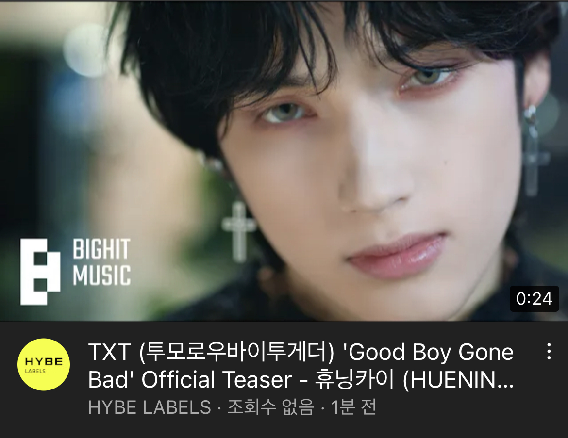 [잡담] 휴닝이 패스트 샴푸 쓴 이유가 있구나 | 인스티즈