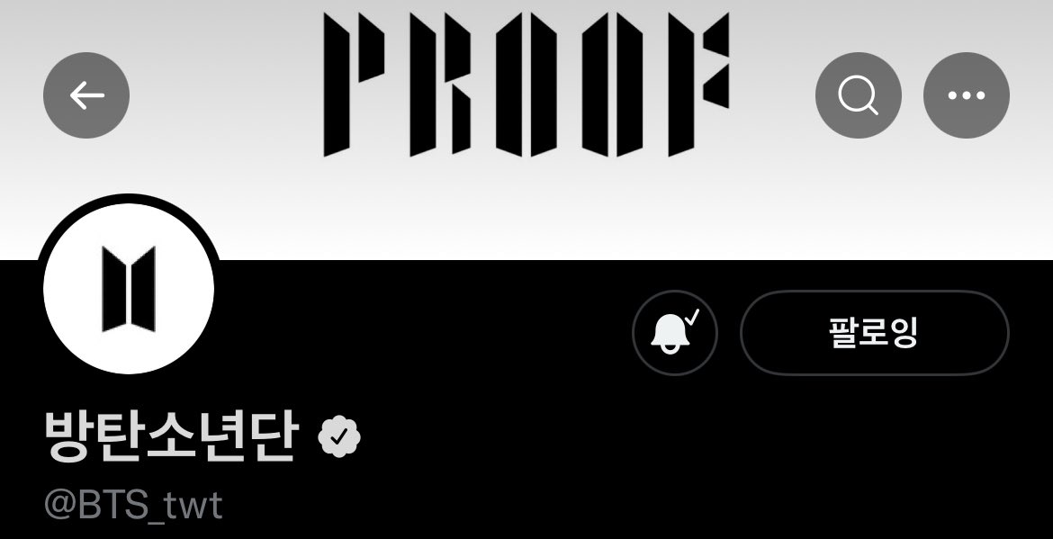 [잡담] 킹탄소년단 인장 헤더 바꿨다 | 인스티즈