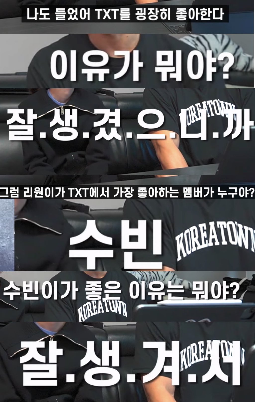 [잡담] 이거 걍 모아의 근본 그 자체 | 인스티즈