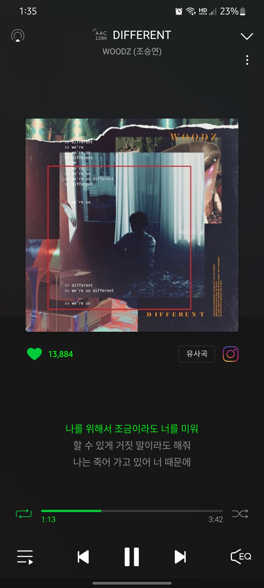 [잡담] 이틈을타 우즈 조승연 최애곡 추천합니다 | 인스티즈