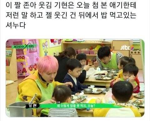 [잡담] 아 이거진짜개웃기다미쳫ㄷ나밬ㅋㅋㅋㅋㅋㅋㅋㅋㅋㅋㅋ | 인스티즈