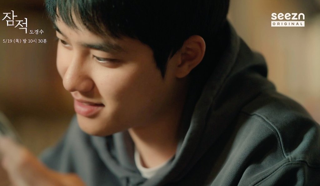 [잡담] ㅔ? 도경수 진짜 고딩 아니야? | 인스티즈