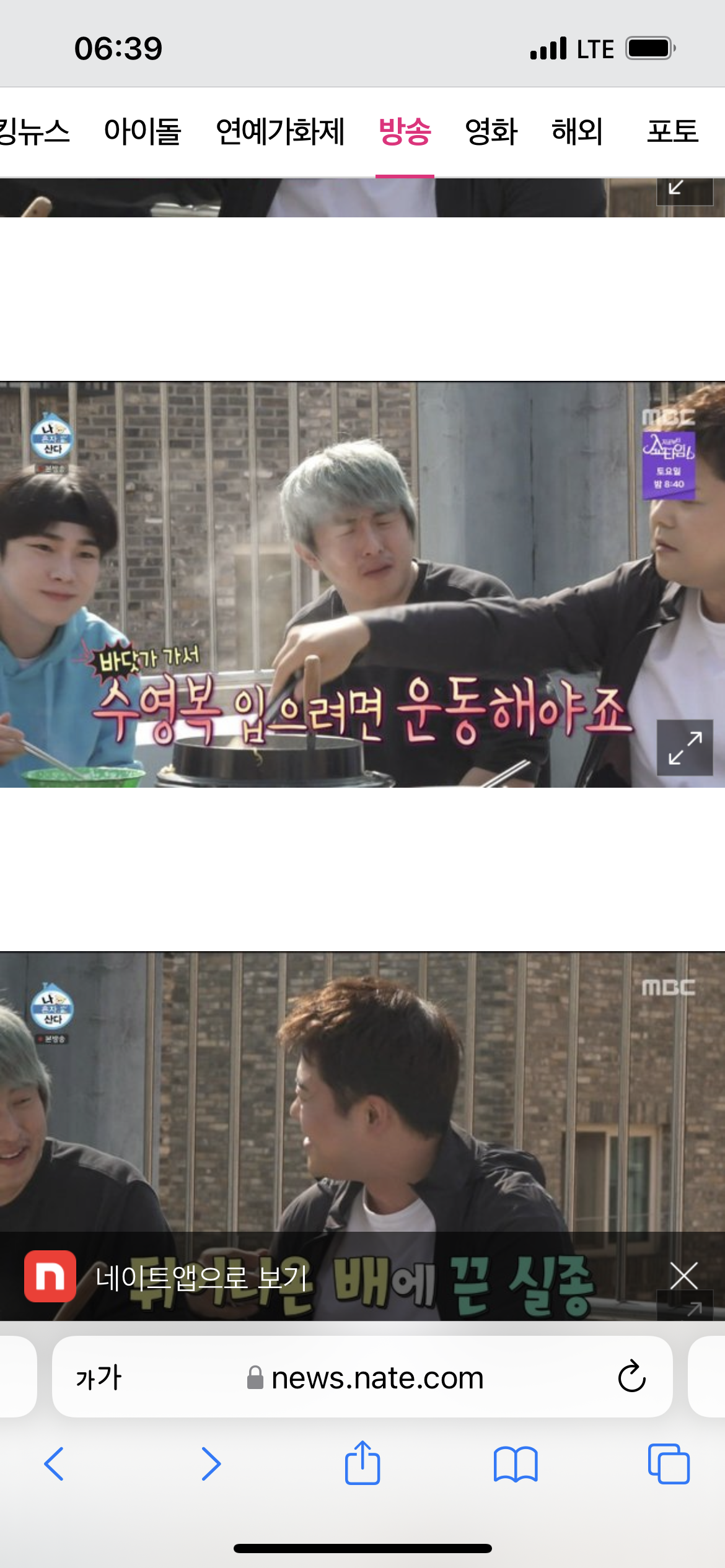 [잡담] 샤이니가 몇년차지? | 인스티즈