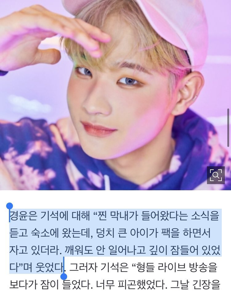 [잡담] DKZ 경윤이랑 기석이 첫만남썰 볼때마다 신박해ㅋㅋㅋㅋㅋ | 인스티즈