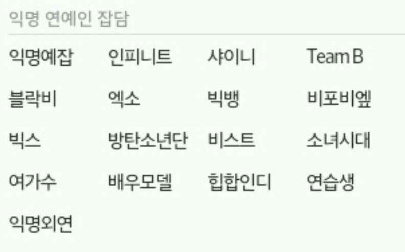 [잡담] 와우 옛날 익예ㅋㅋㅋㅋㅋㅋㅋㅋ | 인스티즈