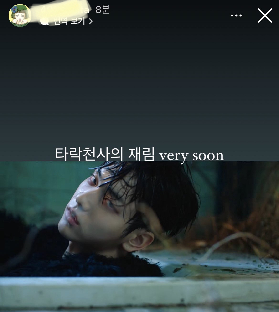 [잡담] 투바투 코디분ㅋㅋㅋㅋㅋㅋㅋ인스스 | 인스티즈