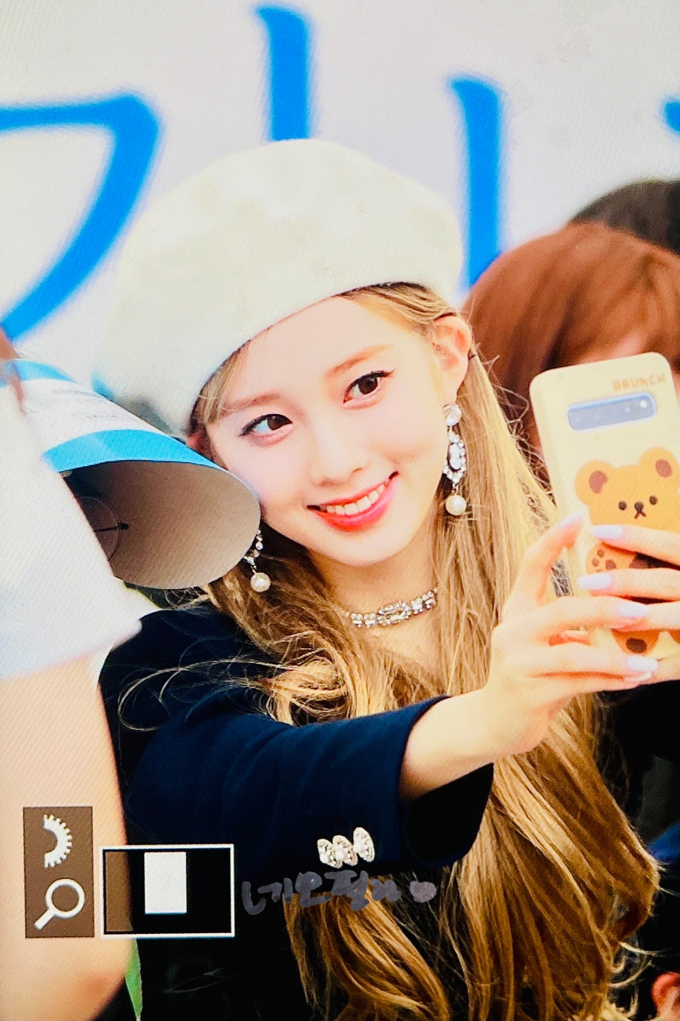 [잡담] 라잇썸 나영이 팬들한테 인사해주는거 너무 밝고 귀엽다ㅠㅠ | 인스티즈