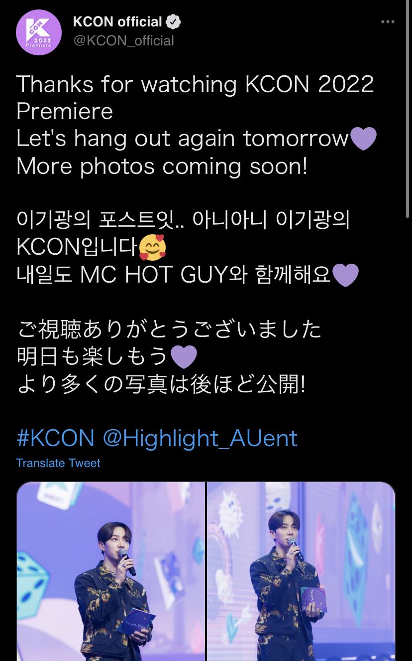 [잡담] 유희열의 스케치북은 아니지만 이기광의 포스트잇정도는 되잖아 | 인스티즈