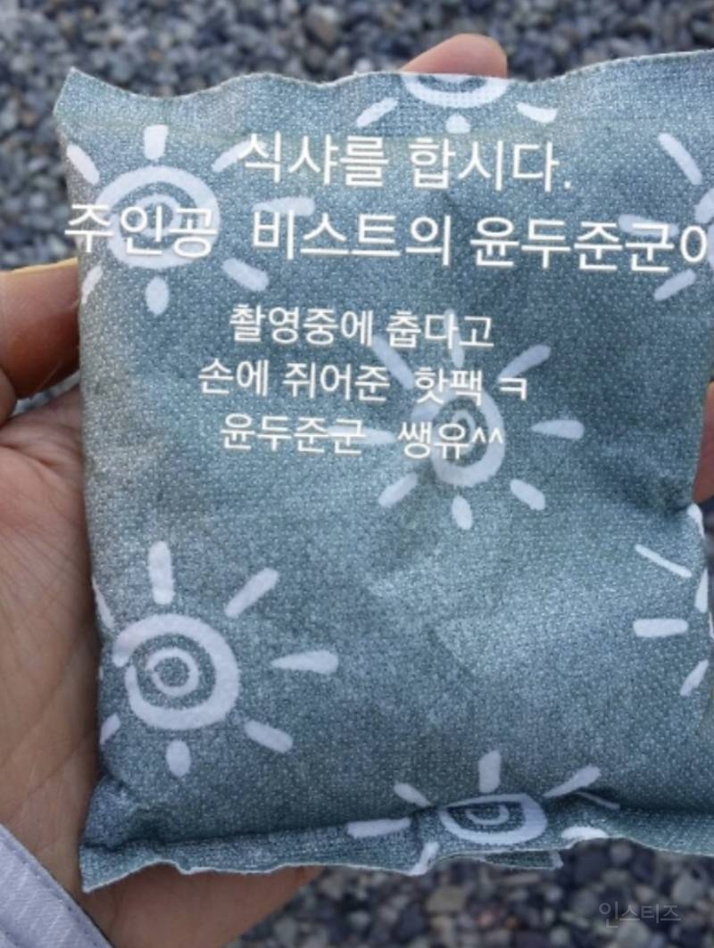 [잡담] 상견례 프패인이유에 이런것도 들어가나? | 인스티즈