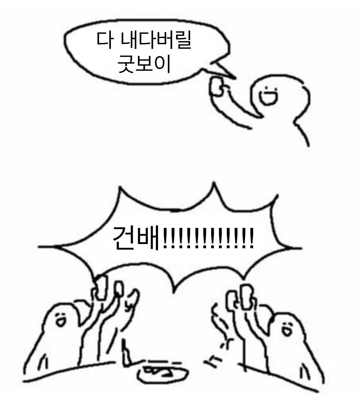 [잡담] 어떡해 투바투 내일 컴백... | 인스티즈