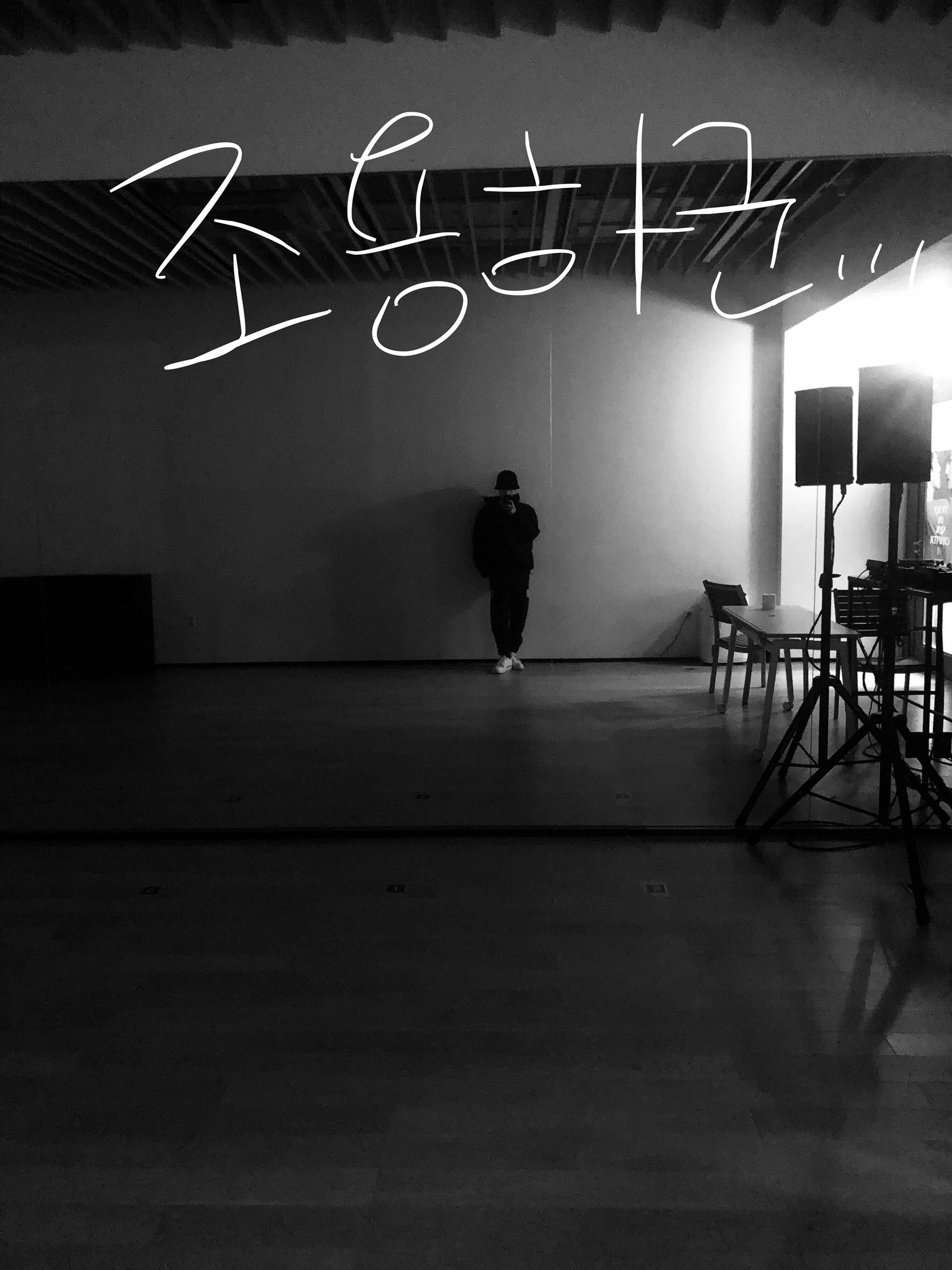 [잡담] 정재현 고독방 들어와서 눈팅하면서 각보다가 겨우 보냈는데 하필 스카이캐슬 하고 있던 시간이라 몇분동안 아무도 답 안해준거 개웃김 ㄹㅇ 그만의 고독방... 나중에 사람들 왔는데 사칭인줄알고 욕하고 인증하라니까 셀카올리고 겨우 인증받고 진짜 웃기다.. | 인스티즈