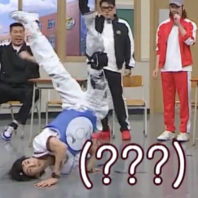 [잡담] 이승훈 갑자기 비보잉 하니까 강호동 반응ㅋㅋㅋ | 인스티즈