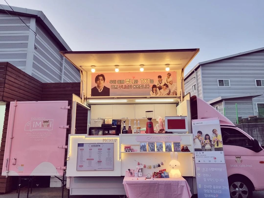 [잡담] 쭈니쭌 진짜 훈훈해 투바투 뮤비 쵤영장에 커피차도 보내주고ㅜ | 인스티즈