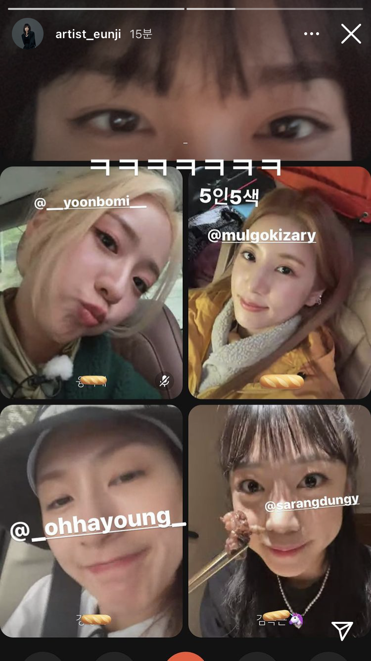 [잡담] 에이핑크 영통하는거 머임!! | 인스티즈