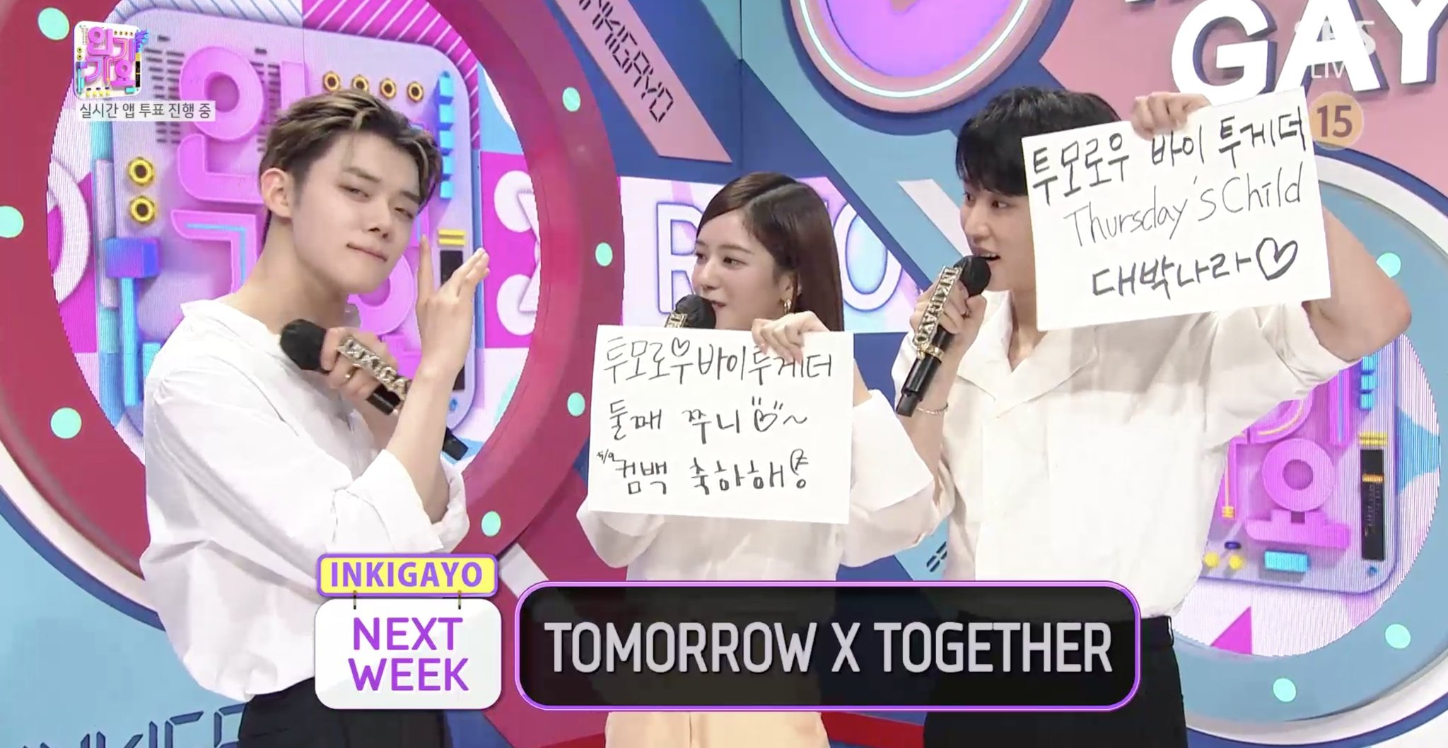 [OnAir] 쭈니쭌 왜이리 좋지ㅜㅠ연준이 컴백한다고 | 인스티즈