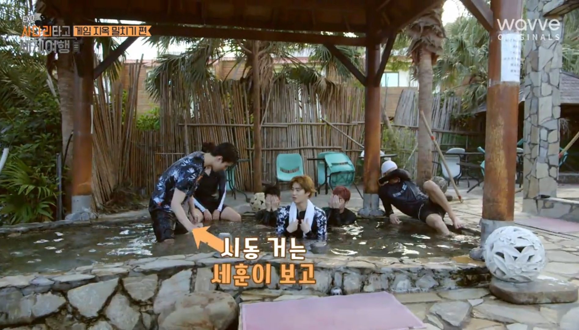 [잡담] 아 엑소 물싸대기 맞을까봐 다 얼굴 가리고 있는거 | 인스티즈