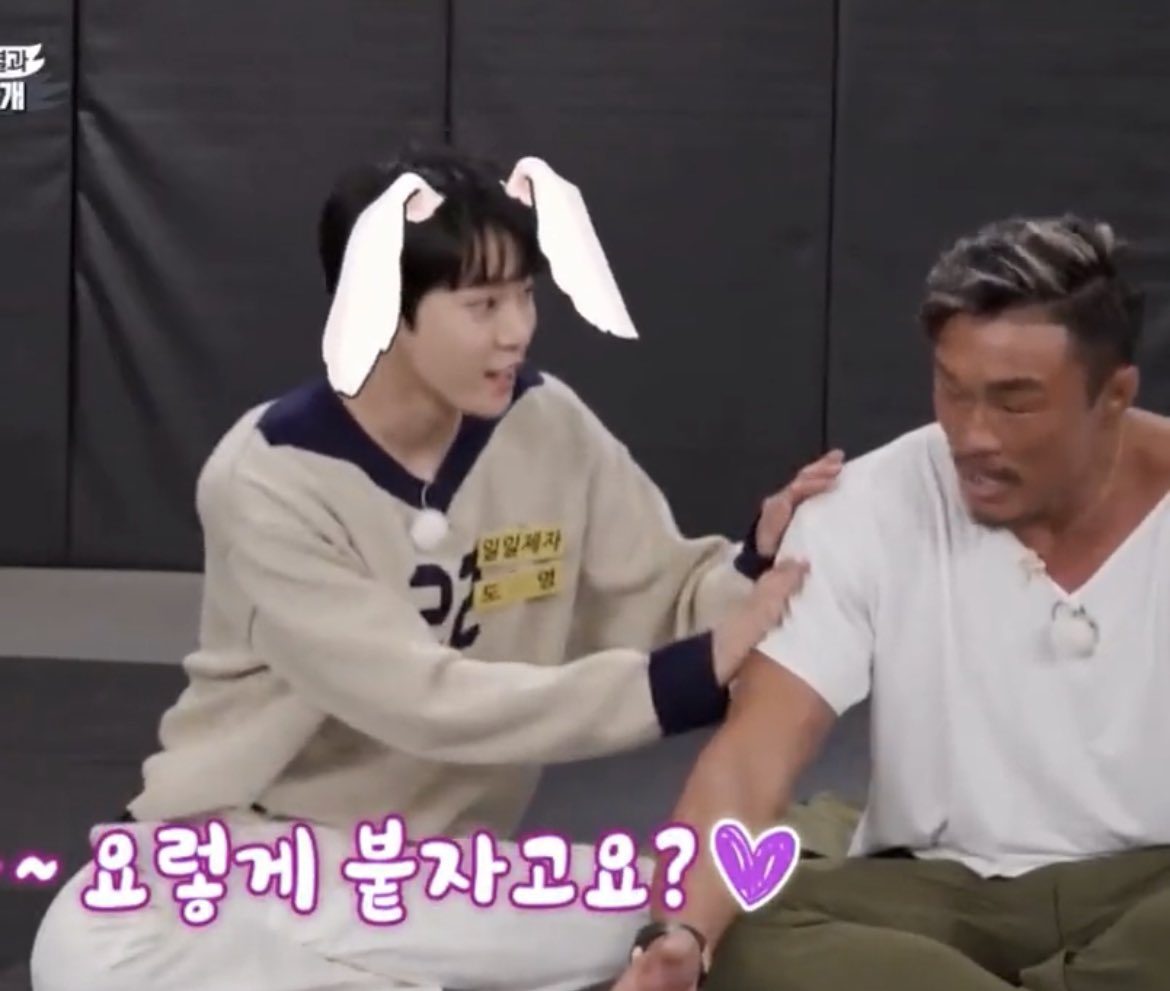 [잡담] 집사부일체 도영 나올 때 갑자기 동물농장 됨ㅋㅋㅋㅋㅋㅋㅋㅋㅋㅋㅋㅋㅋ | 인스티즈