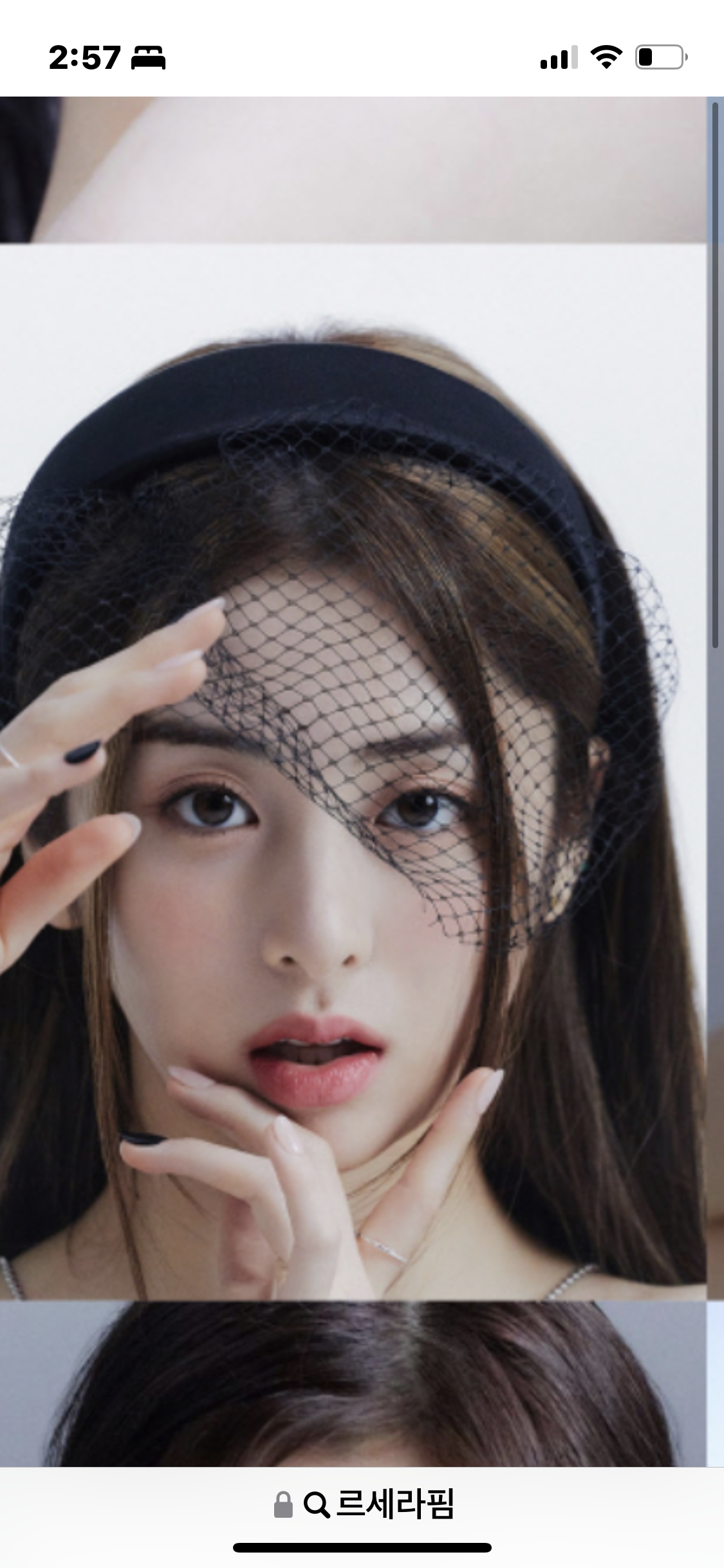 [잡담] 이사람이 허윤진이야? 김가람이야? | 인스티즈