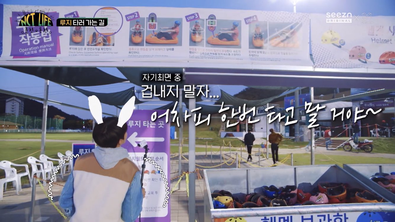 [잡담] 도영이 오늘 항복 어케 하냐고 물어보는거 완전 이거 였어 ㅋㅋㅋㅋ | 인스티즈