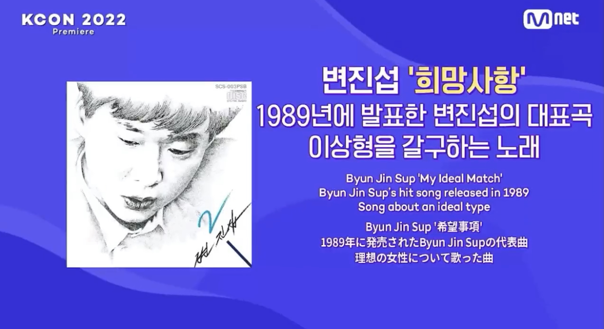 [잡담] 주학년과 이주연의 김치볶음밥 노래 | 인스티즈