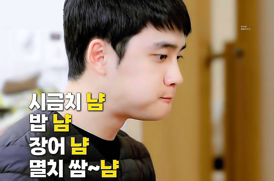 [잡담] 도경수 말할 수 없는 비밀 리메이크에서 대학생으로 나오는데 | 인스티즈