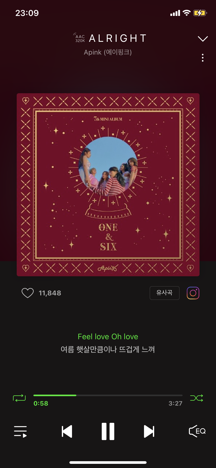 [잡담] 에핑 이 띵곡을 이제서야 듣다니 | 인스티즈