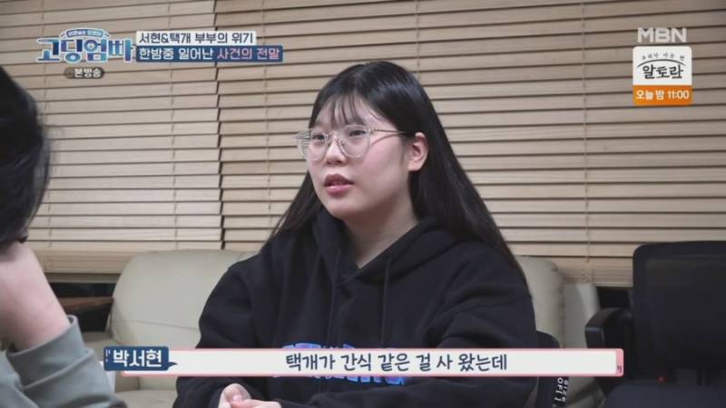 한국에서 성별 갈등이 안 끝나는 이유를 단적으로 보여주는 상담 | 인스티즈