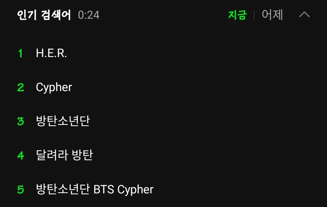 [잡담] 참 투명한 사람들…🚨 | 인스티즈