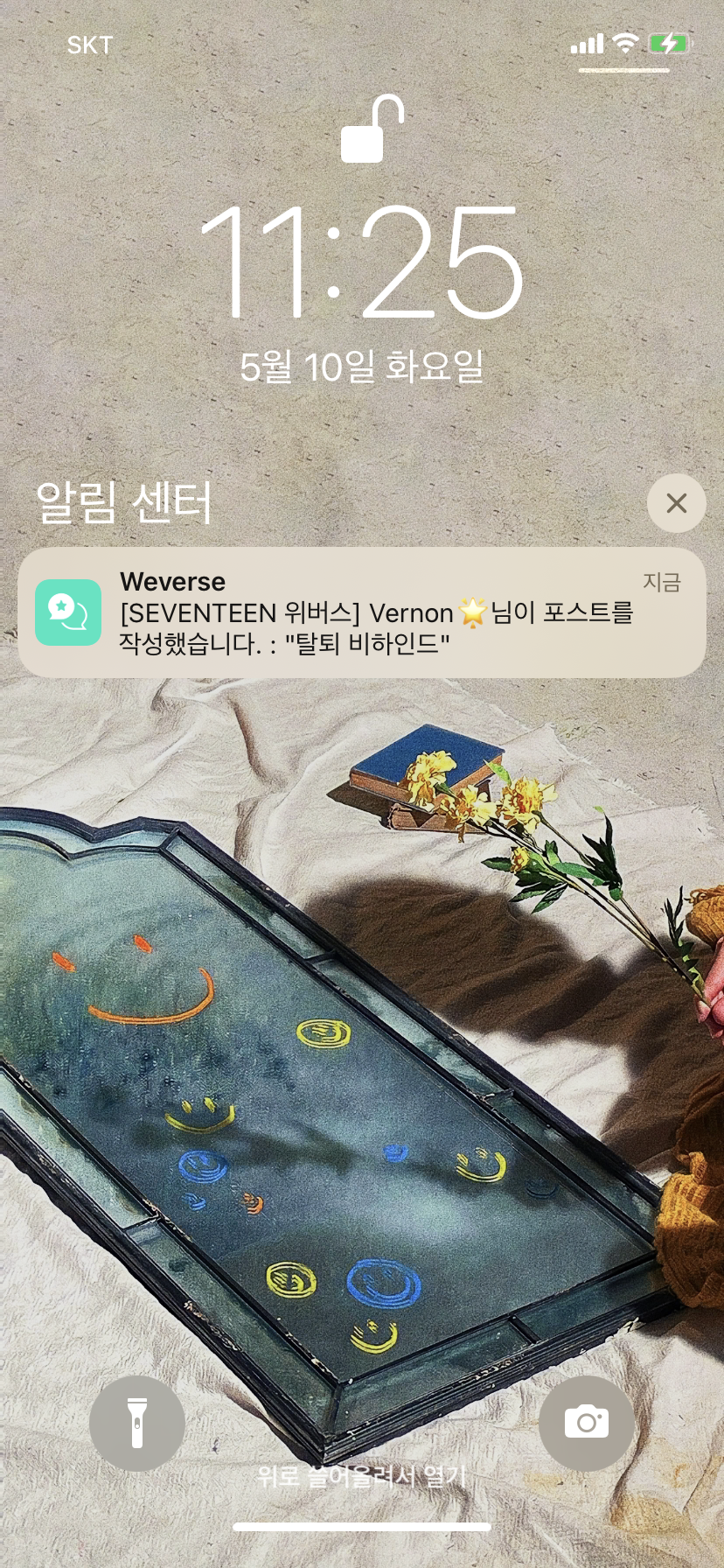 [잡담] ㅇㄴ 탈퇴(드립임) 비하인드를 풀어주는 아이돌이 있다?ㅋㅋㅋㅋㅋㅋㅋㅋㅋㅋㅋㅋㅋㅋㅋㅋㅋ ㅈㅇ 세븐틴 | 인스티즈