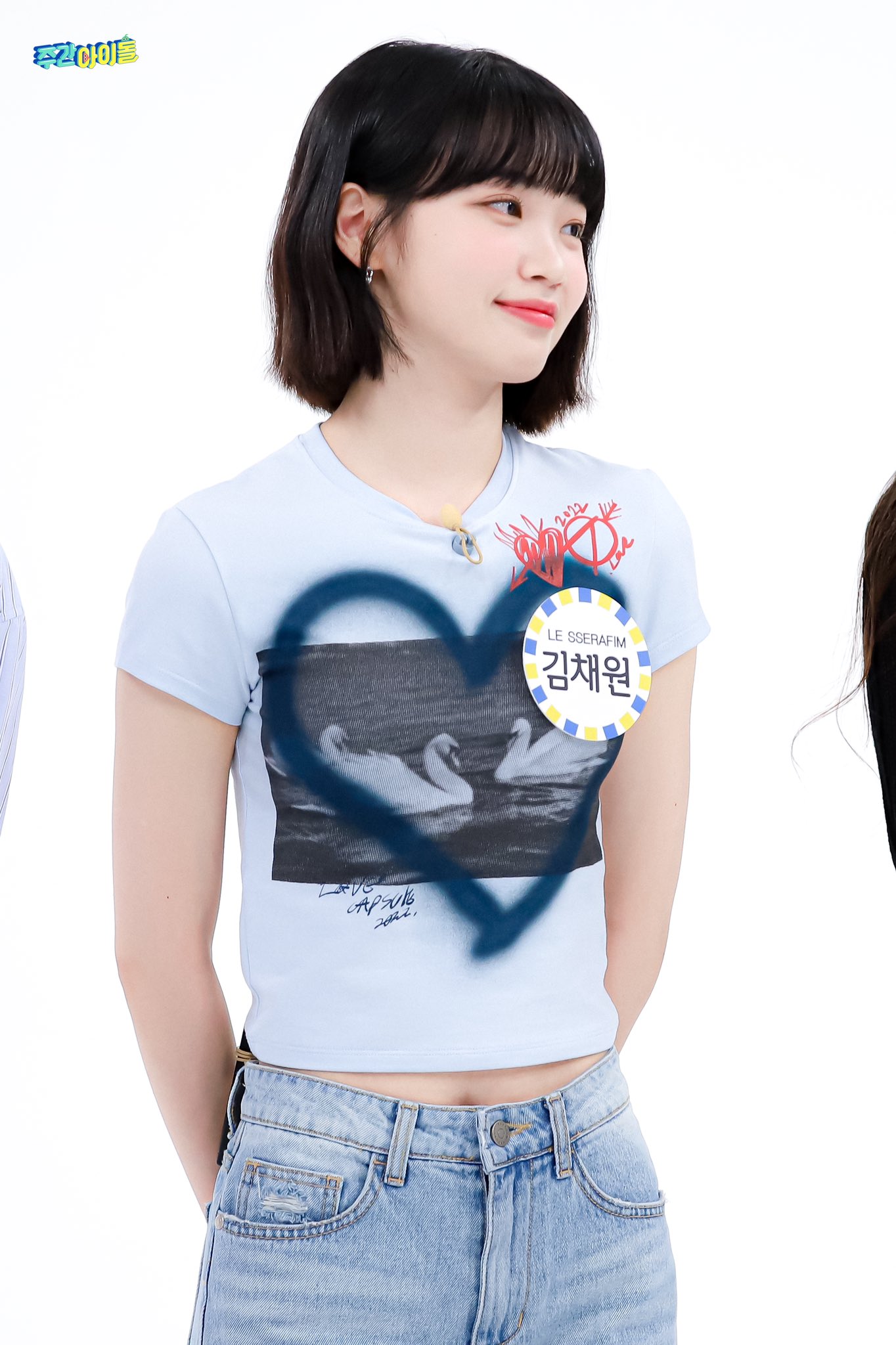 [잡담] 이런거 물어봐도 되나 옷정보알려주세용 | 인스티즈