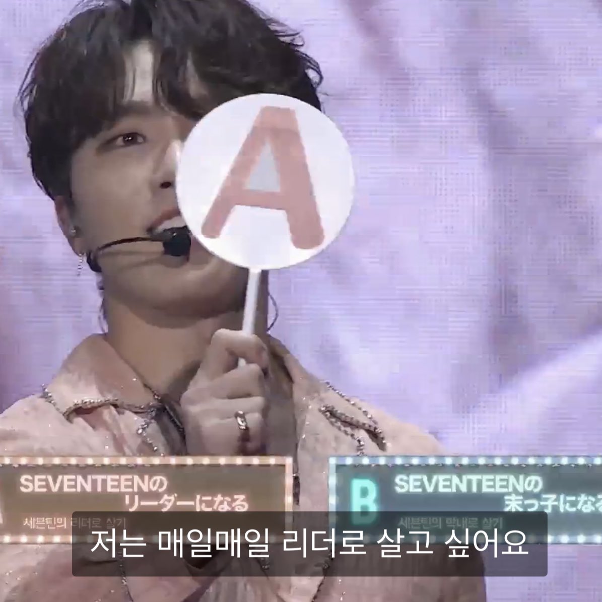 [잡담] 세븐틴 디노 이 짤 ㄹㅇ 간절해보임 | 인스티즈